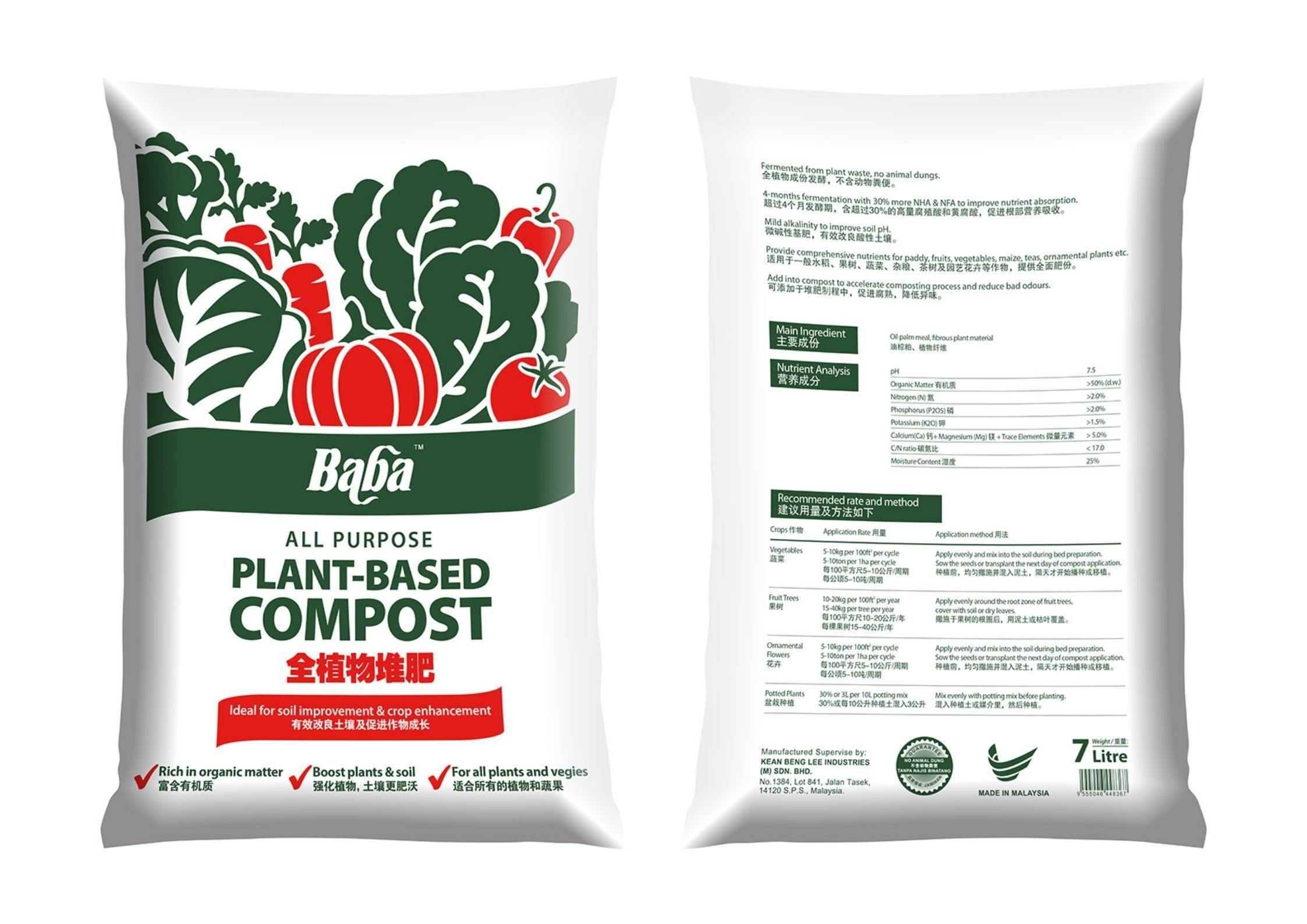 Baba Compost-Based Fertilizer (7L)